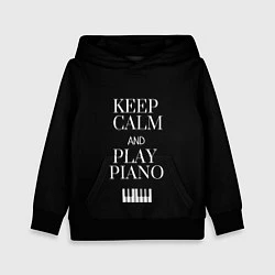 Детская толстовка Keep calm and play piano