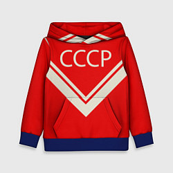 Детская толстовка СССР хоккейная форма