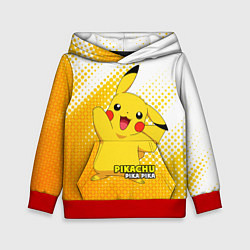 Детская толстовка Pikachu Pika Pika