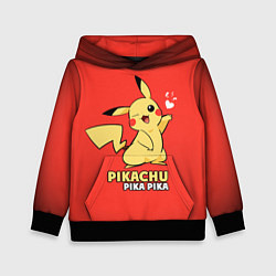 Детская толстовка Pikachu Pika Pika