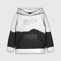 Детская толстовка Только ты пари