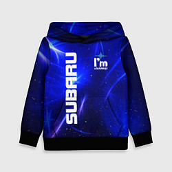 Детская толстовка Субару