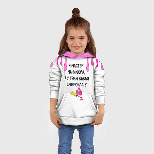 Детская толстовка Мастер маникюра / 3D-Белый – фото 4