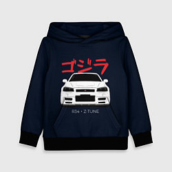 Детская толстовка Skyline R34 Z-Tune