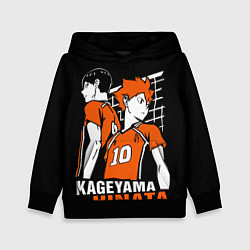 Детская толстовка Haikyuu Hinata Kageyama