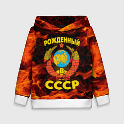Детская толстовка СССР