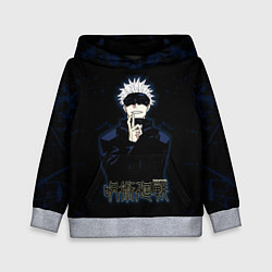 Толстовка-худи детская Jujutsu Kaisen - Satoru Gojou, цвет: 3D-меланж