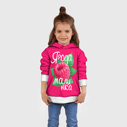 Детская толстовка Малинка большая / 3D-Белый – фото 4