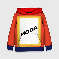 Толстовка-худи детская Сода - MODA, цвет: 3D-синий