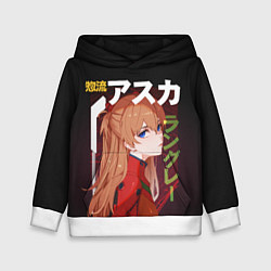 Детская толстовка Asuka
