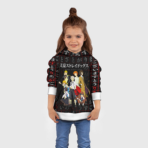 Детская толстовка ВЕЛИКИЙ ИЗ БРОДЯЧИХ ПСОВ / 3D-Белый – фото 4