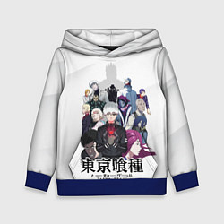 Толстовка-худи детская Токийский гуль персонажи, цвет: 3D-синий