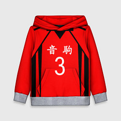 Детская толстовка НЕКОМА 3 NEKOMA
