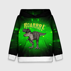 Детская толстовка Roarrr! Динозавр T-rex