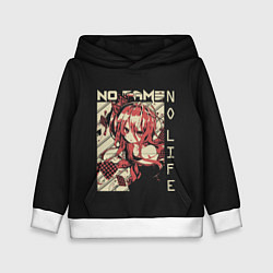 Детская толстовка Нет игры нет жизни Широ