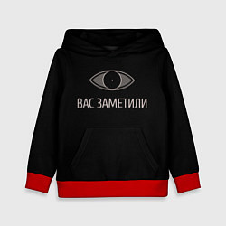 Толстовка-худи детская Вас заметили, цвет: 3D-красный