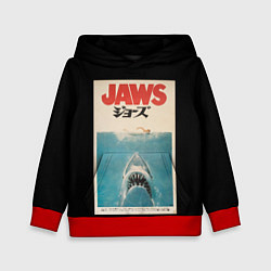 Толстовка-худи детская Jaws Japan, цвет: 3D-красный