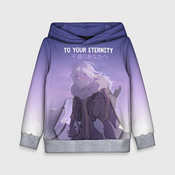 Детская толстовка Для тебя бессмертный
