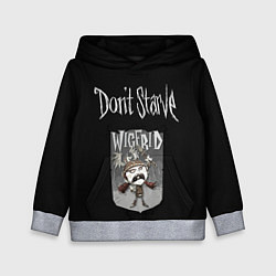 Детская толстовка Wigfrid