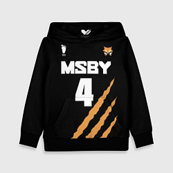 Детская толстовка 4 MSBY BLACK JACKALS