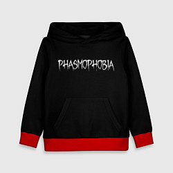 Детская толстовка Phasmophobia logo