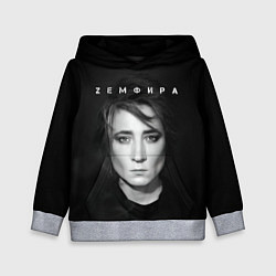 Детская толстовка Zемфира красивый портрет