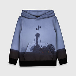 Детская толстовка СИРЕНОГОЛОВЫЙ У ДОМА