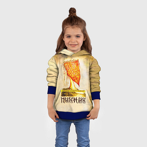 Детская толстовка ГОВОРИТ и ПОКАЗЫВАЕТ - ПИКНИК / 3D-Синий – фото 4