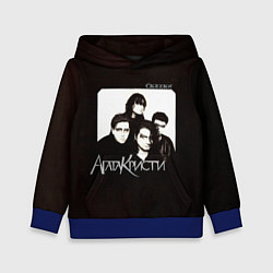 Толстовка-худи детская Агата Кристи СкаZки, цвет: 3D-синий