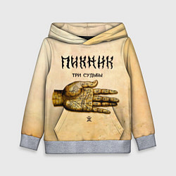 Детская толстовка ТРИ СУДЬБЫ - ПИКНИК