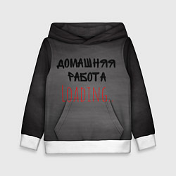Толстовка-худи детская Loading, цвет: 3D-белый