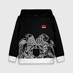 Толстовка-худи детская Герб Армении и флаг, цвет: 3D-белый
