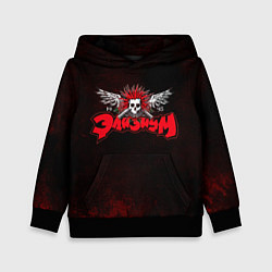 Детская толстовка Элизиум 1995