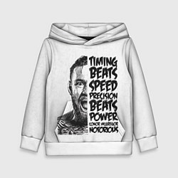 Детская толстовка Timing beats speed precision beats power