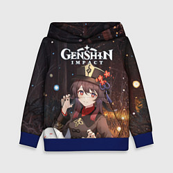 Толстовка-худи детская Hu Tao, цвет: 3D-синий