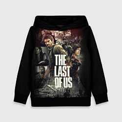 Детская толстовка THE LAST OF US ЩЕЛКУНЫ