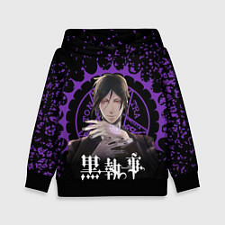 Детская толстовка Себастьян Михаэлис Демон