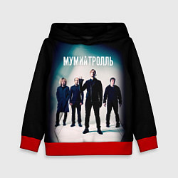 Детская толстовка Состав группы Мумий Тролль