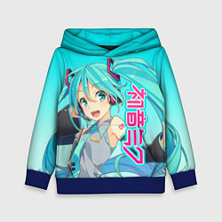 Детская толстовка Hatsune Miku Мику Хацунэ