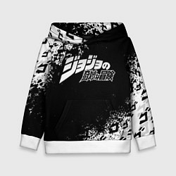 Детская толстовка JOJOS BIZARRE ADVENTURE БРЫЗГИ КРАСОК СИМВОЛЫ