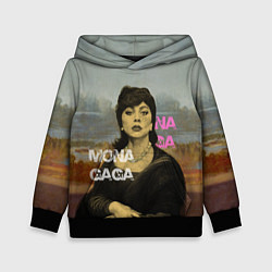 Детская толстовка Mona Gaga