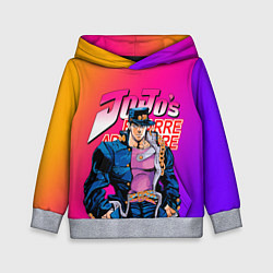 Детская толстовка JOJO BIZARRE ADVENTURE ДЖО ДЖО ГРАДИЕНТ