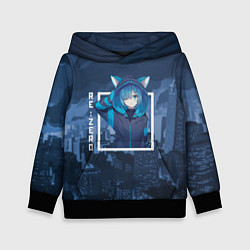 Детская толстовка Рем с ушками, Re: zero Жизнь с нуля в альтернативн