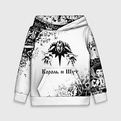 Детская толстовка КОРОЛЬ И ШУТ ЧЁРНО БЕЛЫЙ