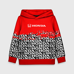 Детская толстовка Honda - Pattern