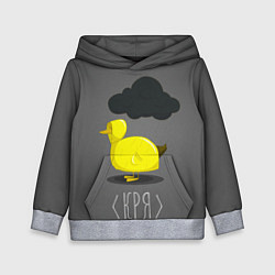 Детская толстовка Кря