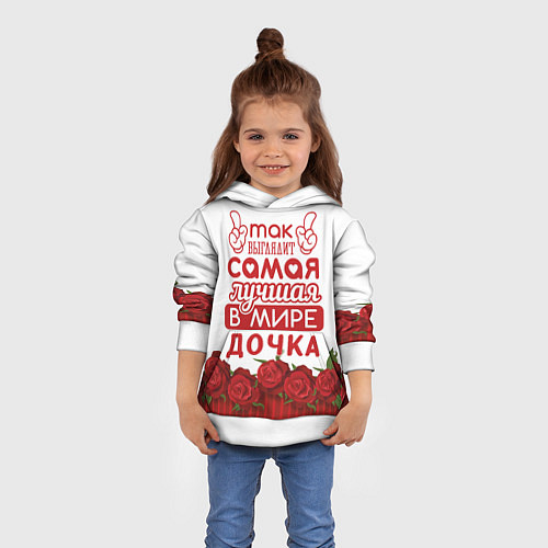 Детская толстовка Самая Лучшая в Мире ДОЧКА / 3D-Белый – фото 4