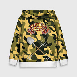 Детская толстовка Дачне войска в деле!