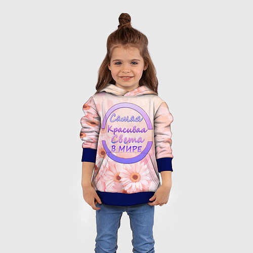 Детская толстовка Самая Красивая Света / 3D-Синий – фото 4