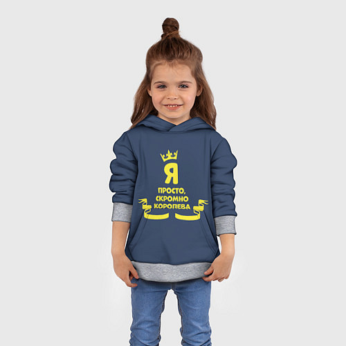 Детская толстовка Я просто, скромно - королева / 3D-Меланж – фото 4